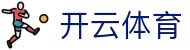 开云(Kaiyun)官网-中文体育门户·赛事看点聚合